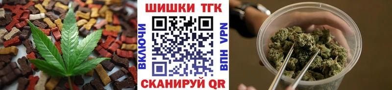 Купить где Опочка Cannafood конопля