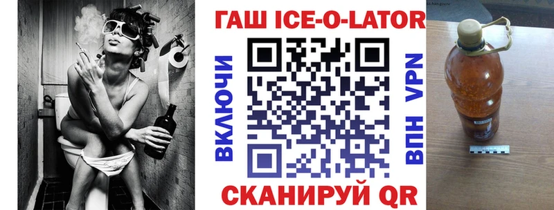 ГАШИШ гашик  Купить где  Опочка 