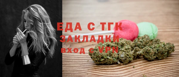 ALPHA PVP Семикаракорск