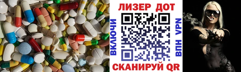 Купить закладки  Опочка  Лсд 25 экстази ecstasy 