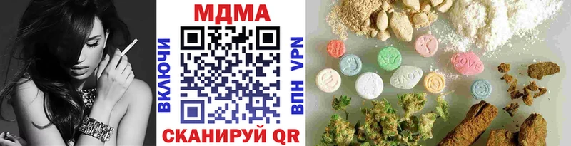 MDMA Molly  Купить закладки  Опочка 